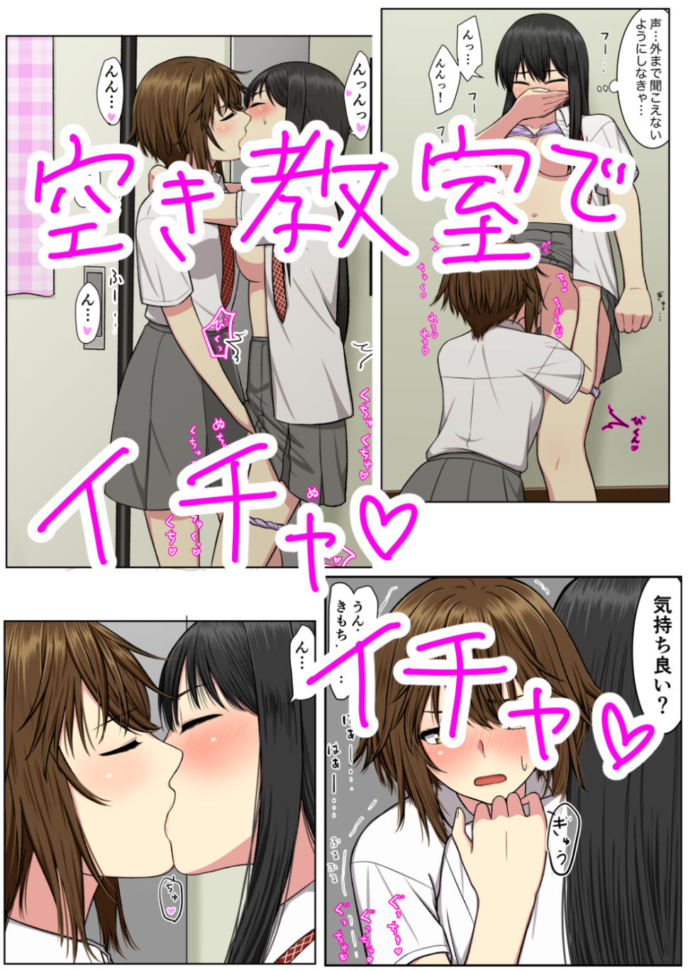 サンプル画像3:空き教室で(Bird feed) [d_247345]