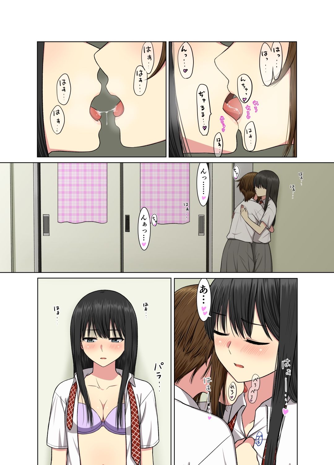 サンプル画像4:空き教室で(Bird feed) [d_247345]