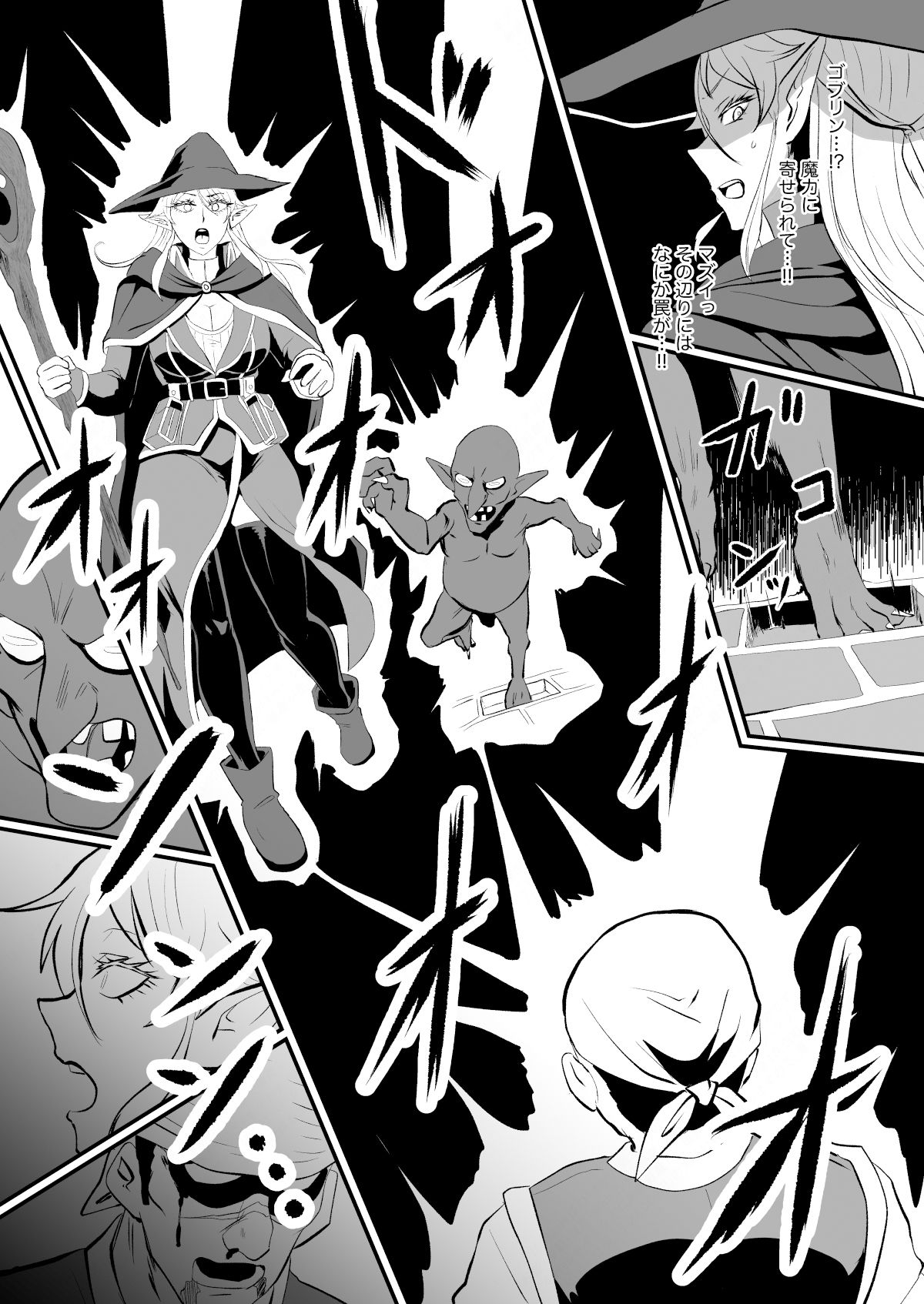 サンプル画像3:入れ替わりの罠〜エルフ魔術師ライザの帰還〜(ホテル試金石) [d_247422]