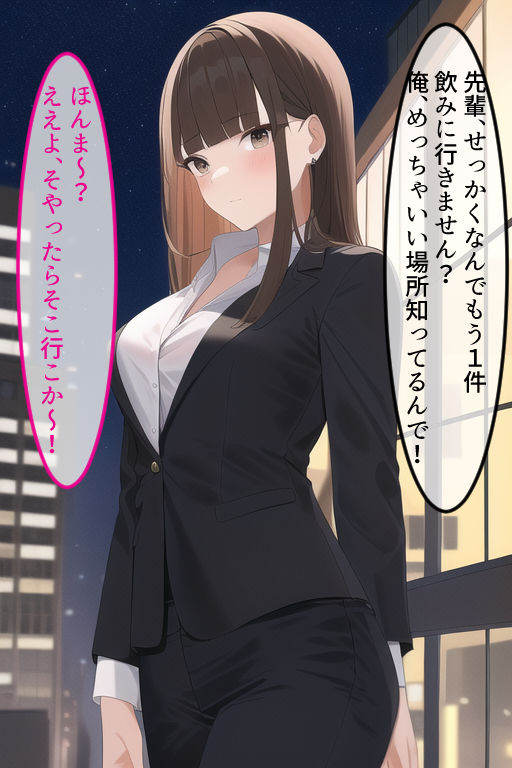 サンプル画像5:関西弁な巨乳OLがチョロすぎたのでホテルに連れ込んでみた(ぽんめろん) [d_247427]