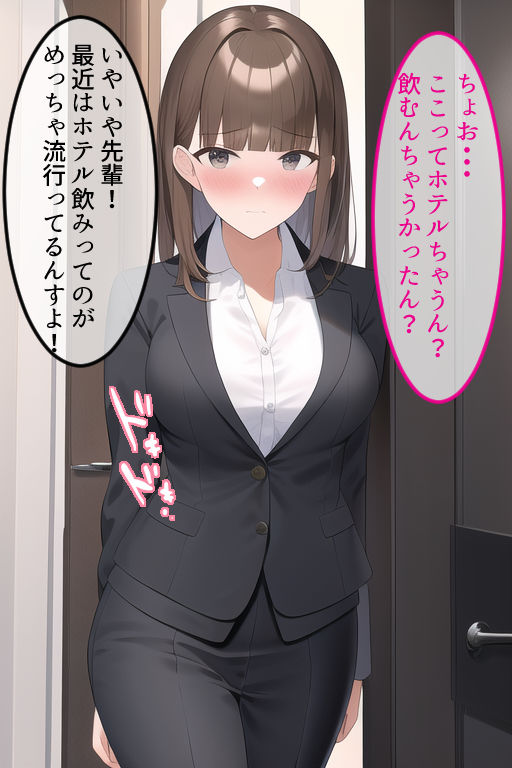 サンプル画像6:関西弁な巨乳OLがチョロすぎたのでホテルに連れ込んでみた(ぽんめろん) [d_247427]