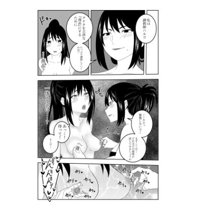 サンプル画像3:ふたなりクノイチ霧雨カエデの乳首快楽調教(でらもん) [d_247447]