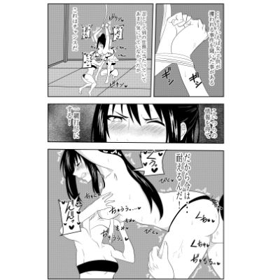 サンプル画像5:ふたなりクノイチ霧雨カエデの乳首快楽調教(でらもん) [d_247447]