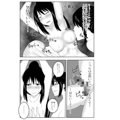 サンプル画像6:ふたなりクノイチ霧雨カエデの乳首快楽調教(でらもん) [d_247447]