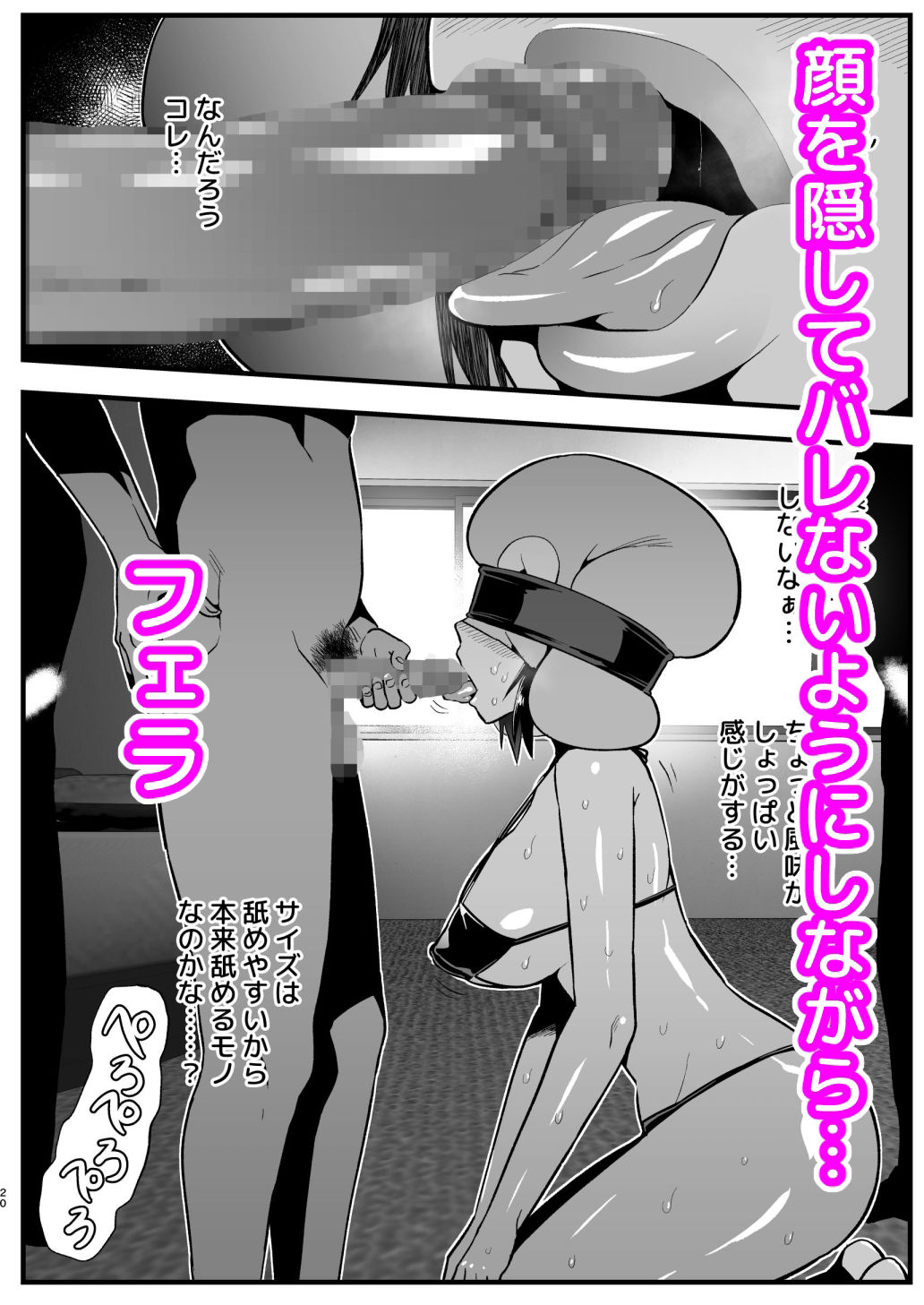 サンプル画像1:間違ってAVの撮影現場に来た吉村さん！(トイレ籠) [d_247457]