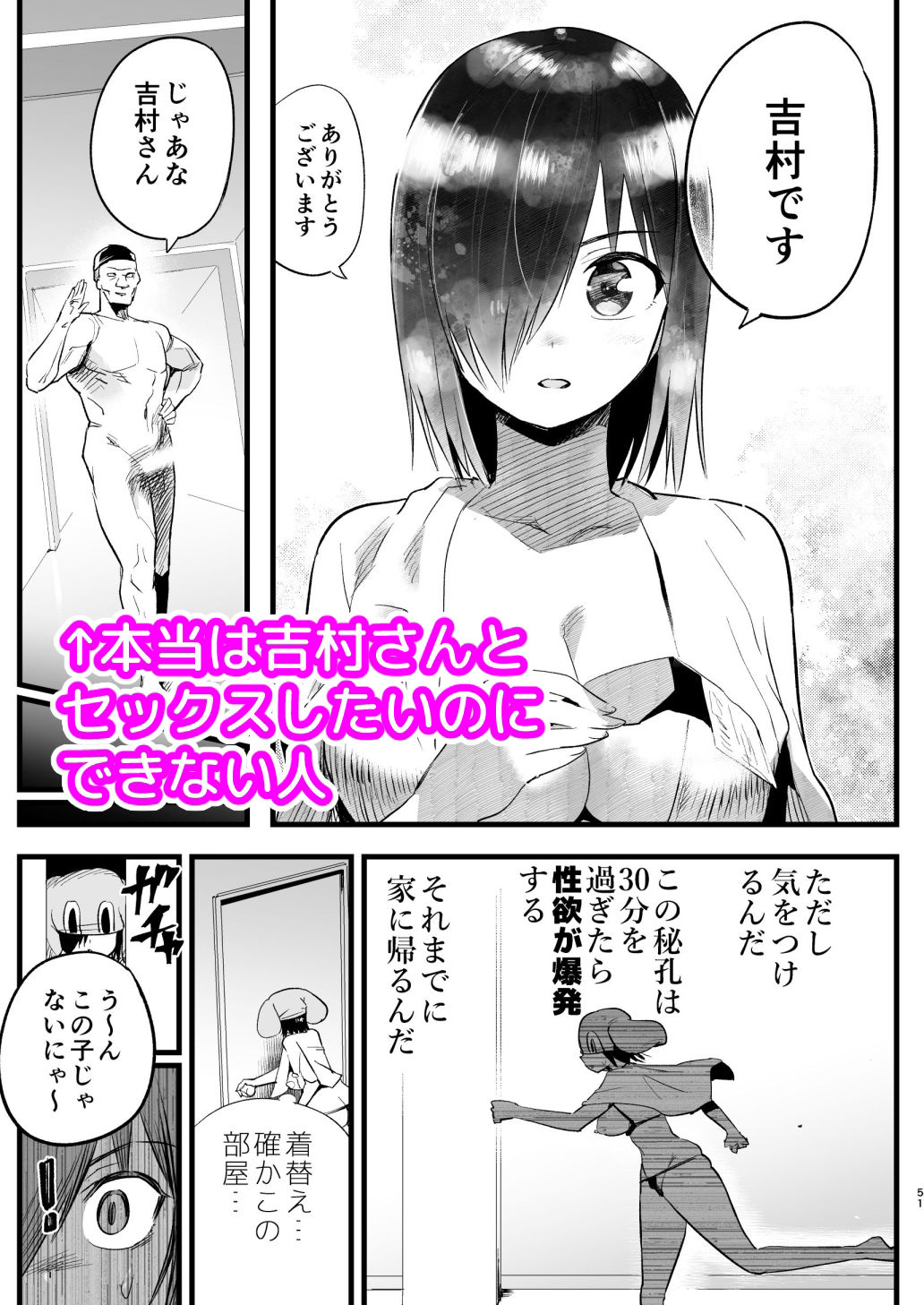 サンプル画像5:間違ってAVの撮影現場に来た吉村さん！(トイレ籠) [d_247457]