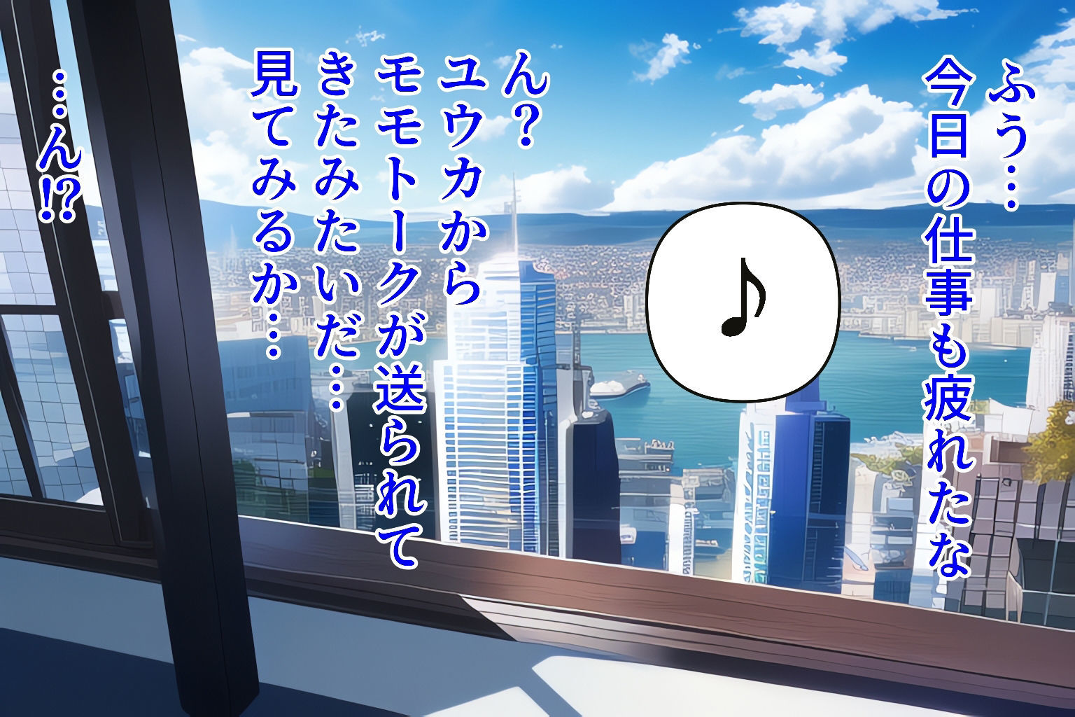 サンプル画像1:超真面目な生徒、ユウカがエロい自撮りを送って来たので、俺の自撮り棒で性教育した(スタジオVR) [d_247487]