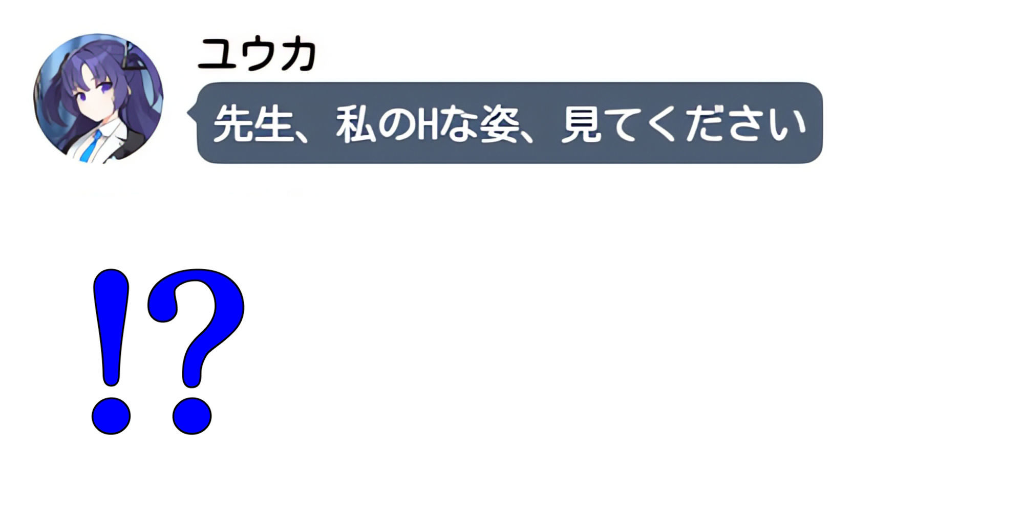 サンプル画像2:超真面目な生徒、ユウカがエロい自撮りを送って来たので、俺の自撮り棒で性教育した(スタジオVR) [d_247487]