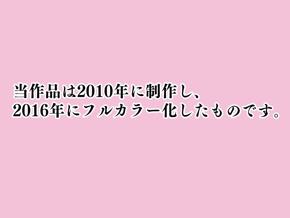 サンプル画像1:伯母さんを堕とすぜ！(フリーハンド魂) [d_247553]