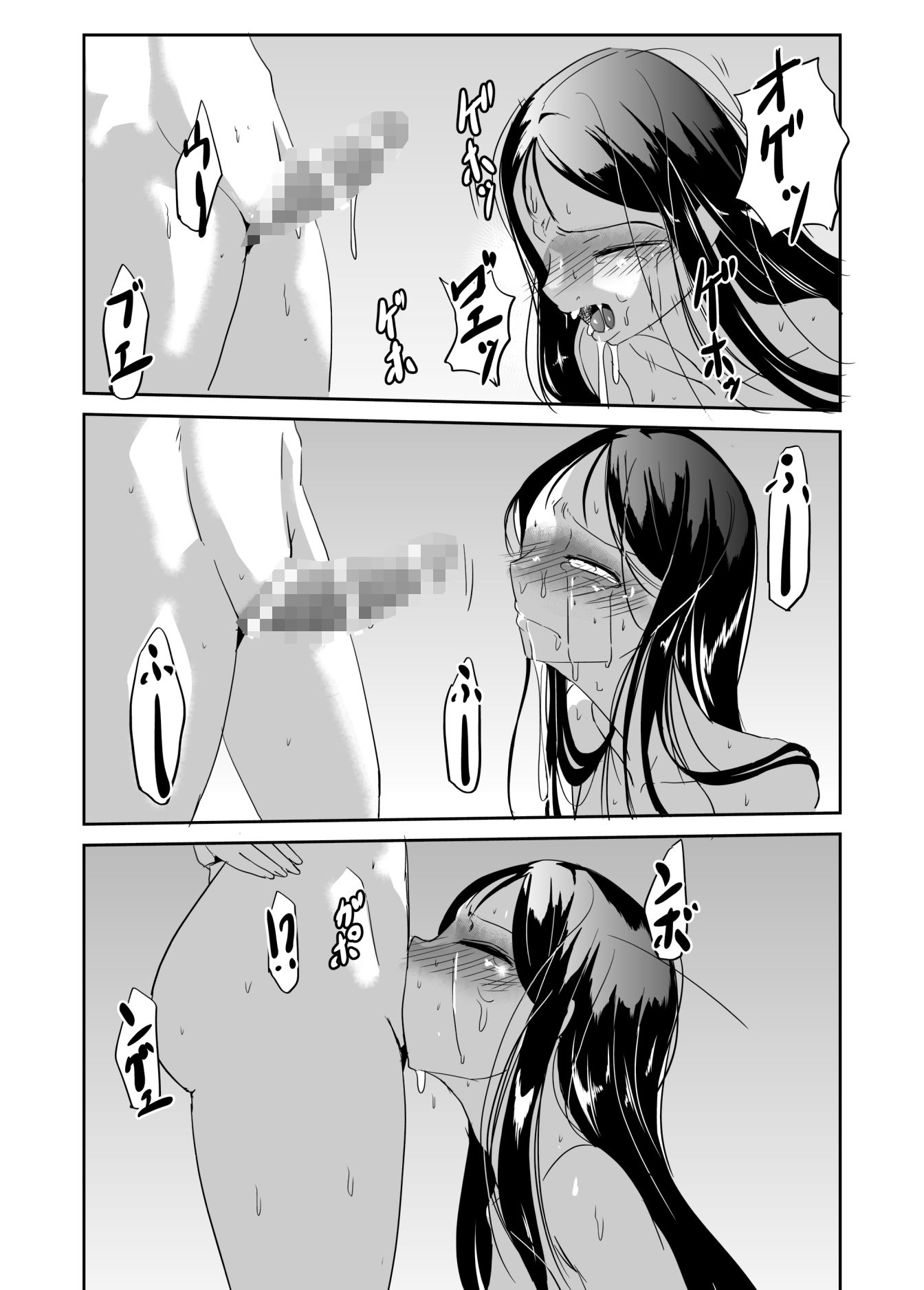 サンプル画像6:ふたなりの姫 ふぃすとふぁっく(夢迷屋) [d_247571]