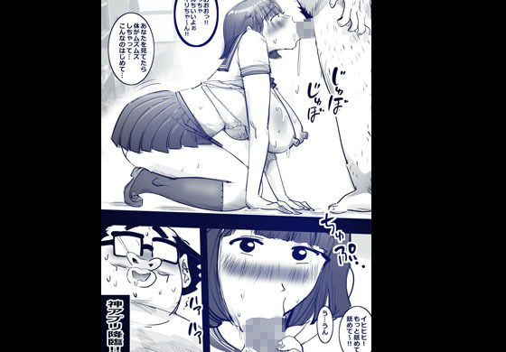 サンプル画像2:マインドアプリでむちむちガールを言いなりにしました(桃色ガール) [d_247572]