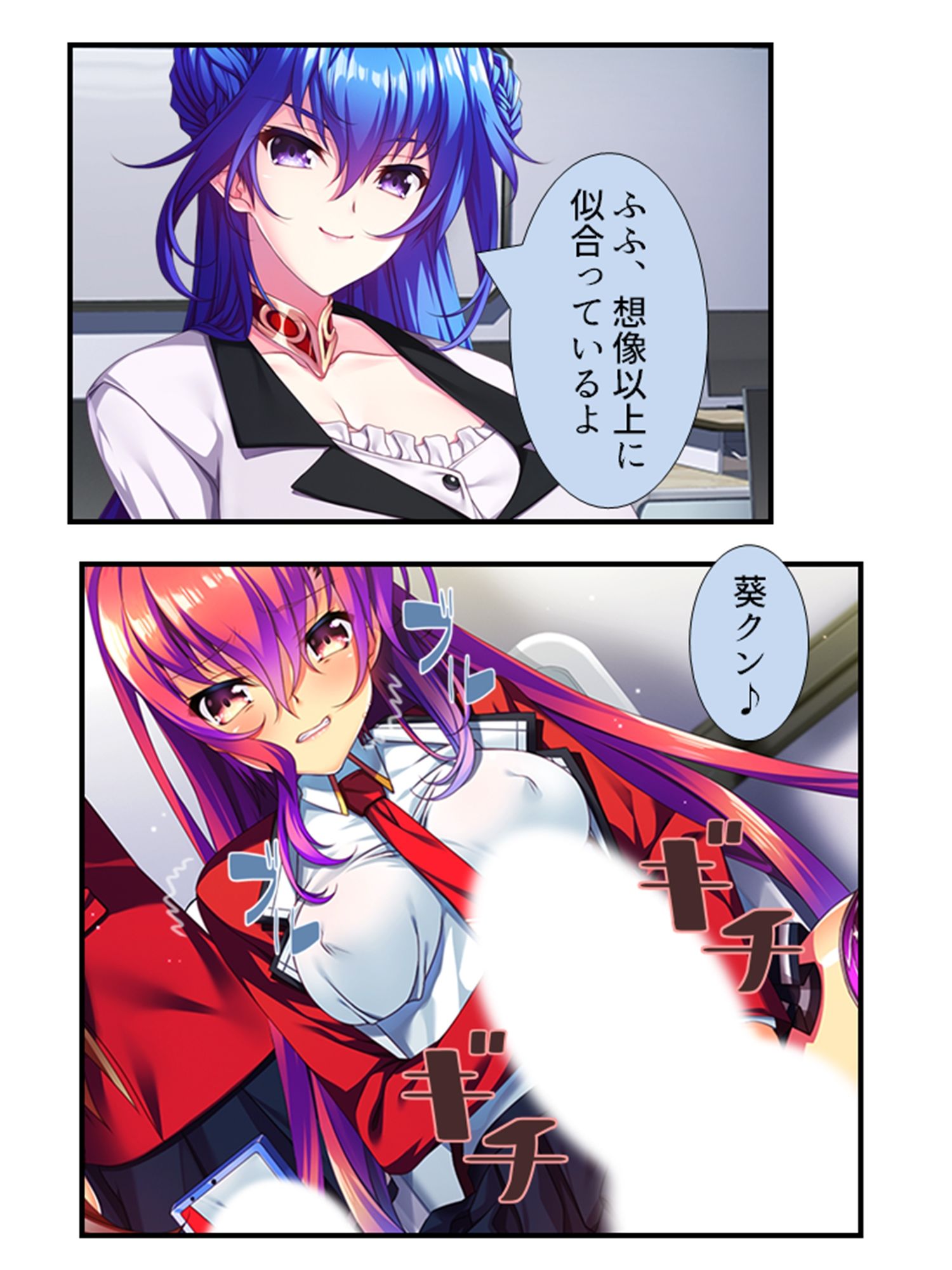 サンプル画像2:デカ●ンに悩む俺がフタナリになってメス堕ちした件 ＜総集編＞(アロマコミック) [d_247578]