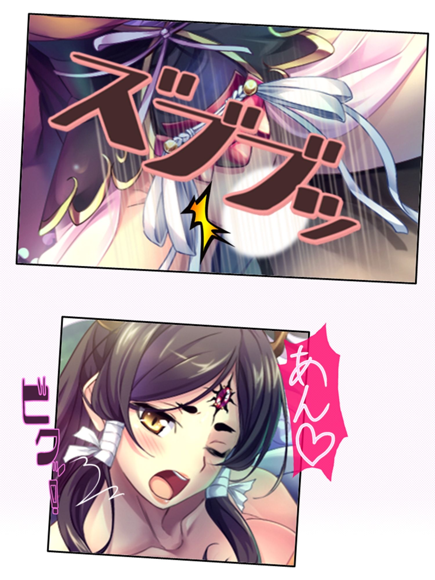 サンプル画像5:異世界の集落に絶倫な僕が転生した結果 ＜総集編＞(悶々堂) [d_247581]