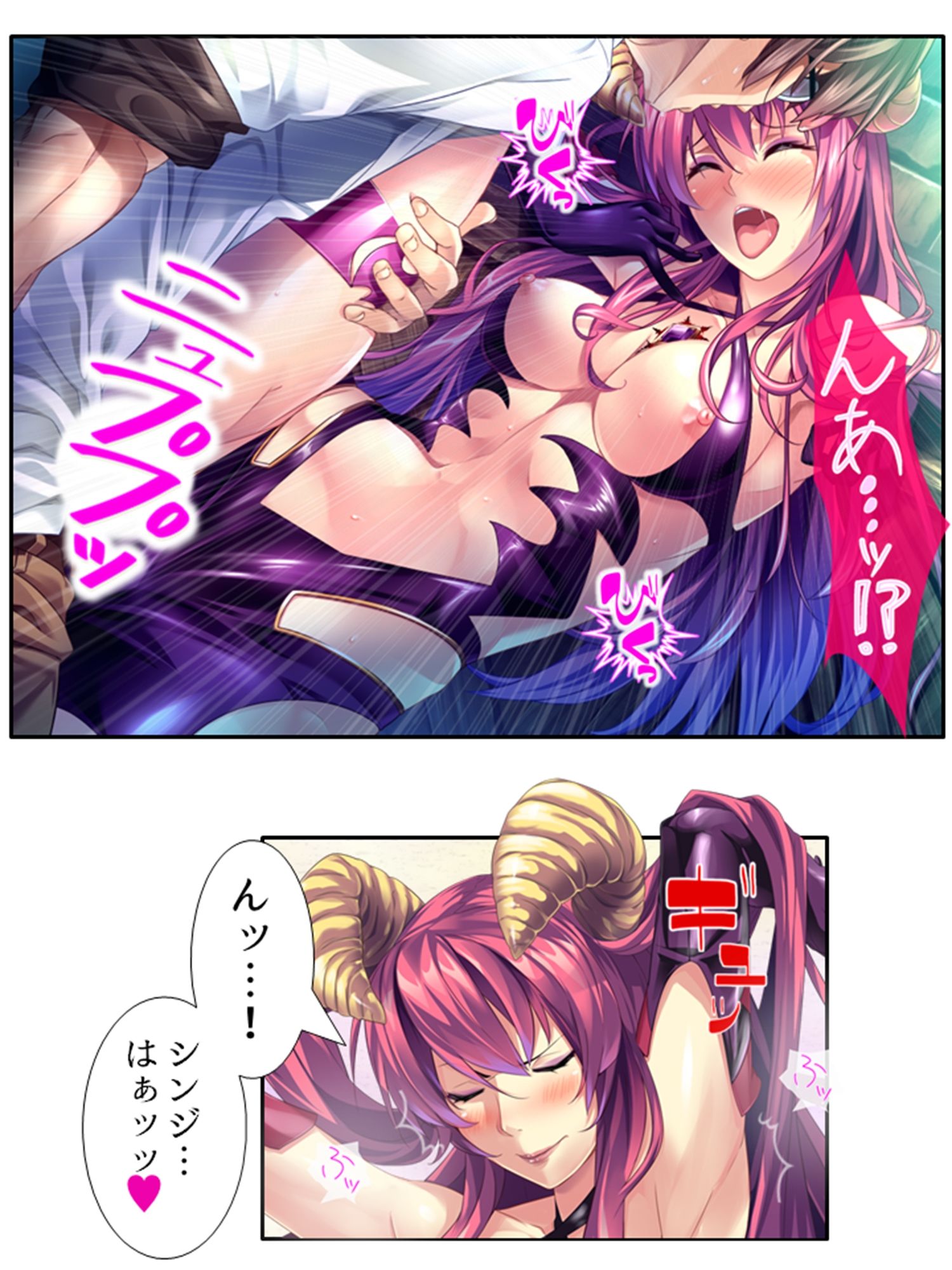 サンプル画像6:異世界の集落に絶倫な僕が転生した結果 ＜総集編＞(悶々堂) [d_247581]