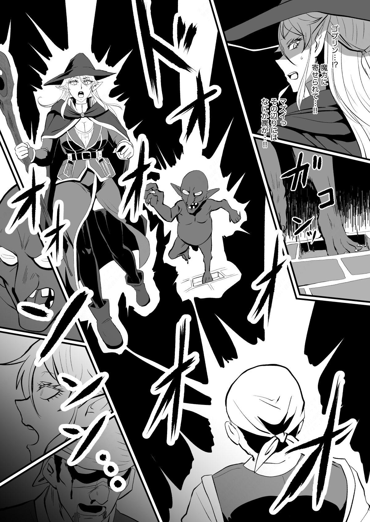 サンプル画像3:THE BODYSWAPPING TRAP〜LIZA THE WIZARD ELF IS BACK〜(ホテル試金石) [d_247613]