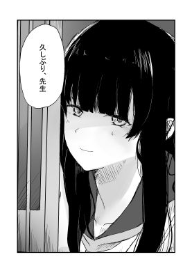 サンプル画像2:教え子に支配される(観音ビラキ) [d_247653]