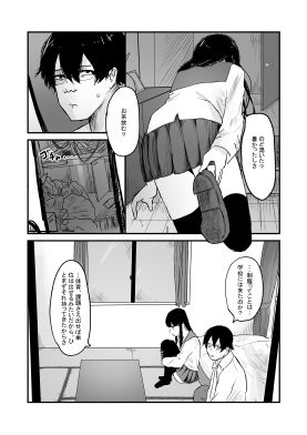 サンプル画像3:教え子に支配される(観音ビラキ) [d_247653]