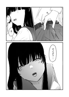 サンプル画像5:教え子に支配される(観音ビラキ) [d_247653]