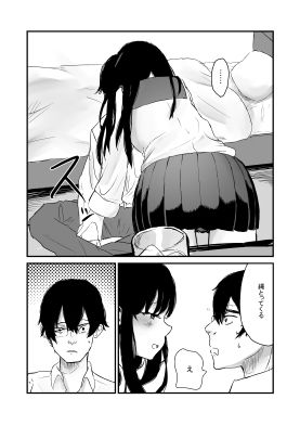 サンプル画像6:教え子に支配される(観音ビラキ) [d_247653]