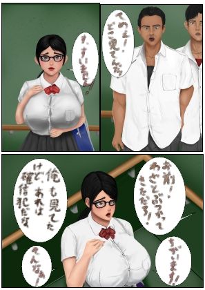 サンプル画像2:煽情体2(第一希望) [d_247722]