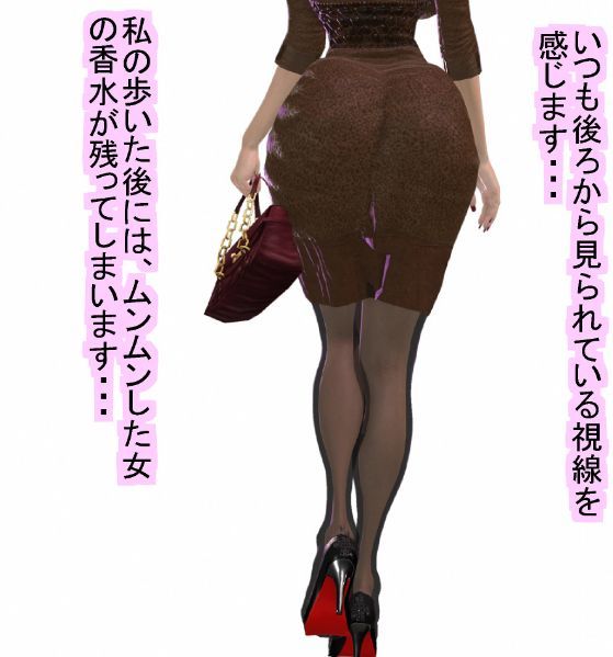 サンプル画像2:シーメールと女心(パラダイスシティ) [d_247734]