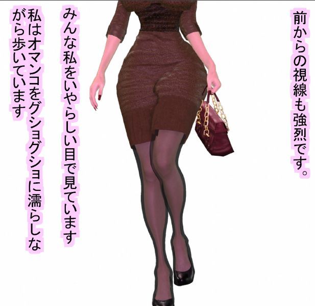 サンプル画像3:シーメールと女心(パラダイスシティ) [d_247734]