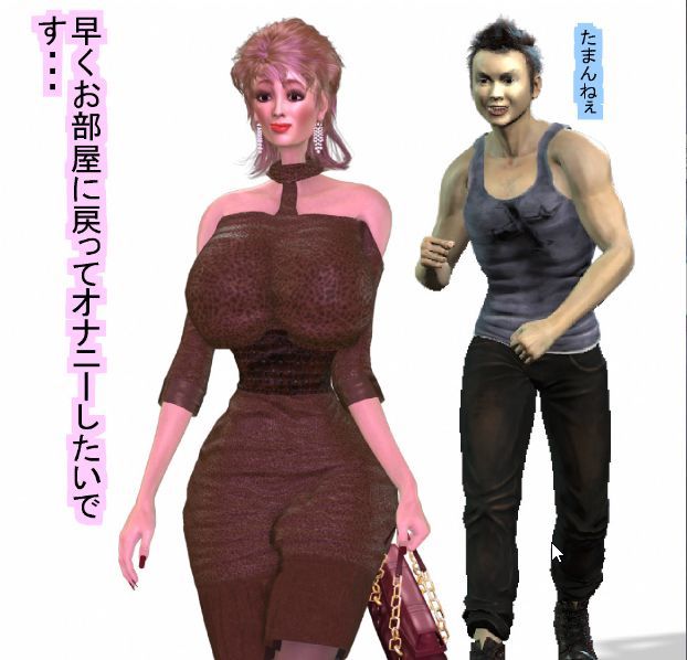 サンプル画像5:シーメールと女心(パラダイスシティ) [d_247734]