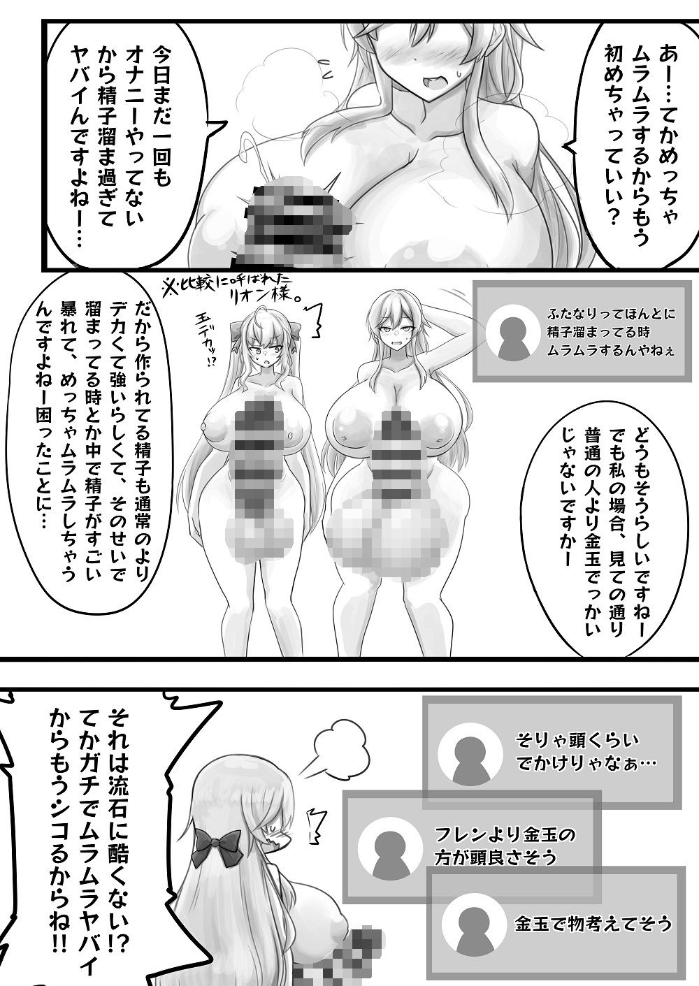 サンプル画像3:【オ●ニー配信】女騎士の射精見せたる！！(虹龍ダークサイド) [d_247796]