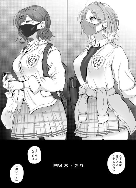 サンプル画像2:anti focus(Op.) [d_247804]