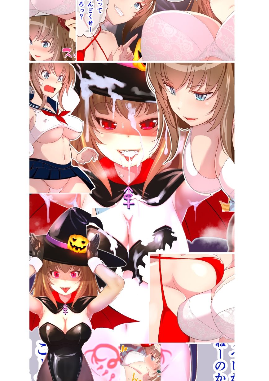 サンプル画像2:FANBOX2020.10(うなねと（松任知基）) [d_247816]