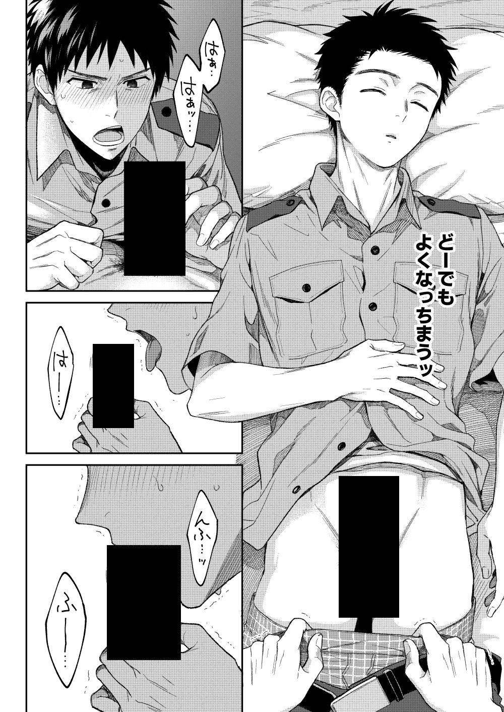 K姦の画像4