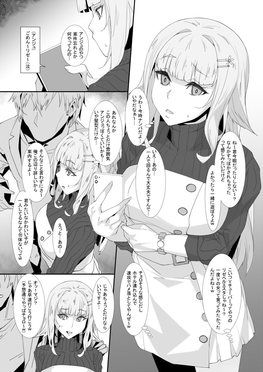 サンプル画像1:ちょろさんじ(燻製堂) [d_247844]