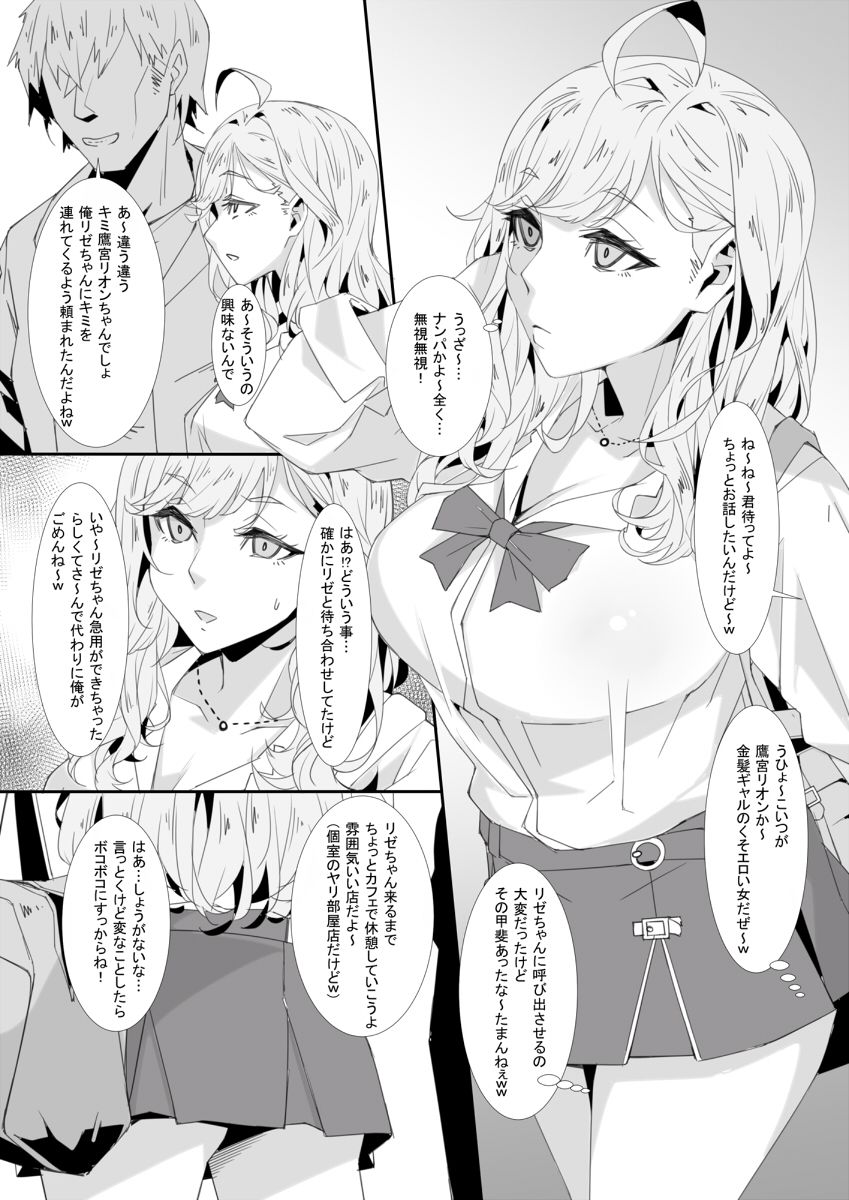 サンプル画像3:ちょろさんじ(燻製堂) [d_247844]