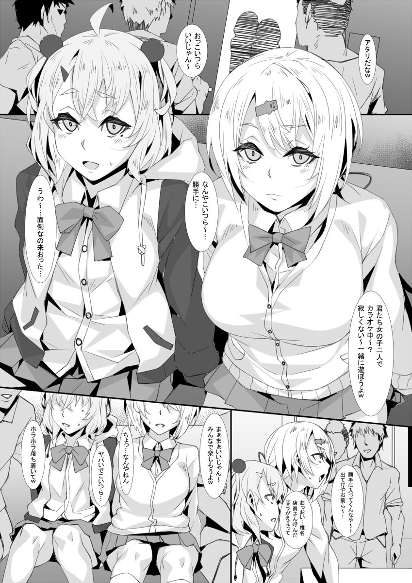 サンプル画像4:ちょろさんじ(燻製堂) [d_247844]