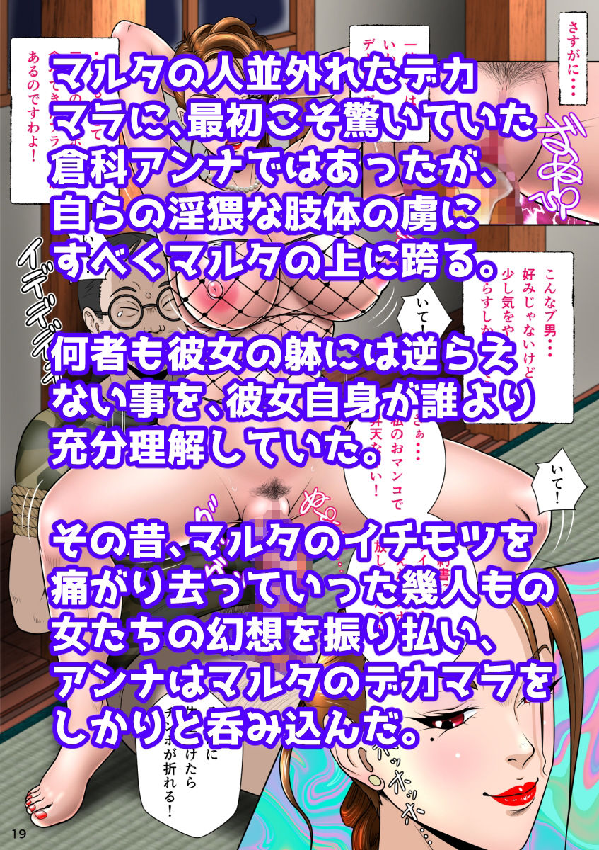 サンプル画像3:垣根妻II第二話(NTRシステム) [d_247845]