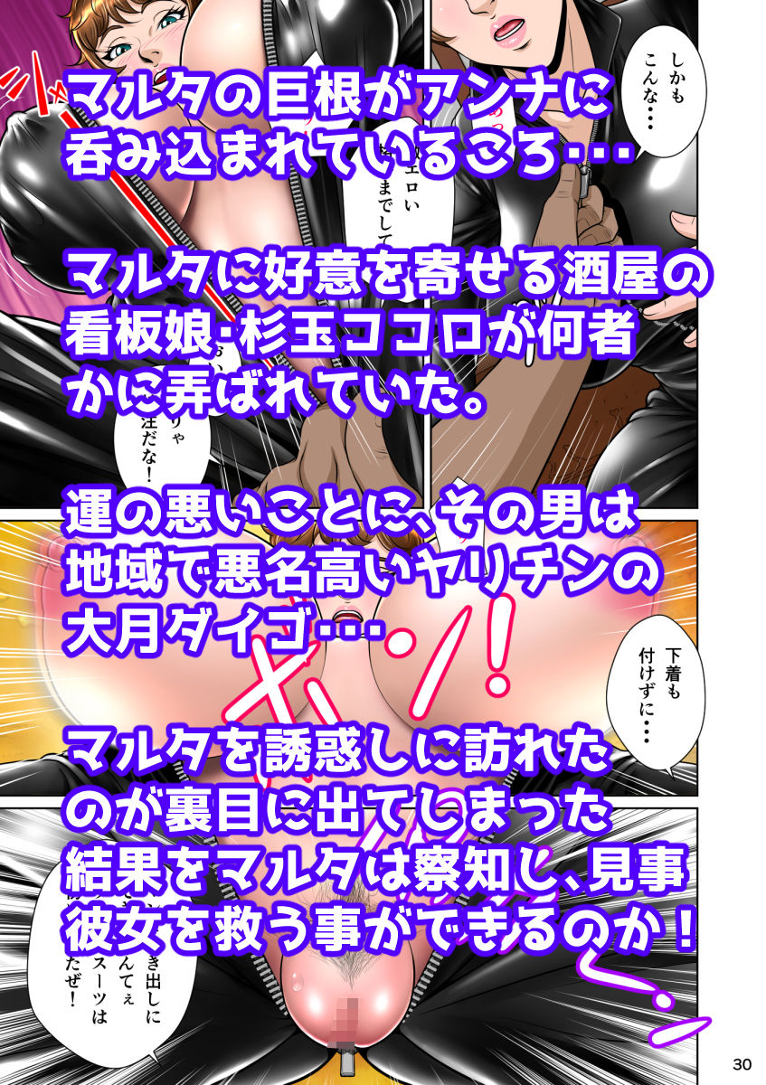 サンプル画像4:垣根妻II第二話(NTRシステム) [d_247845]