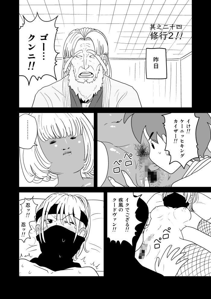 サンプル画像2:クンニバトラーたかし6巻(イヌ息子) [d_247865]