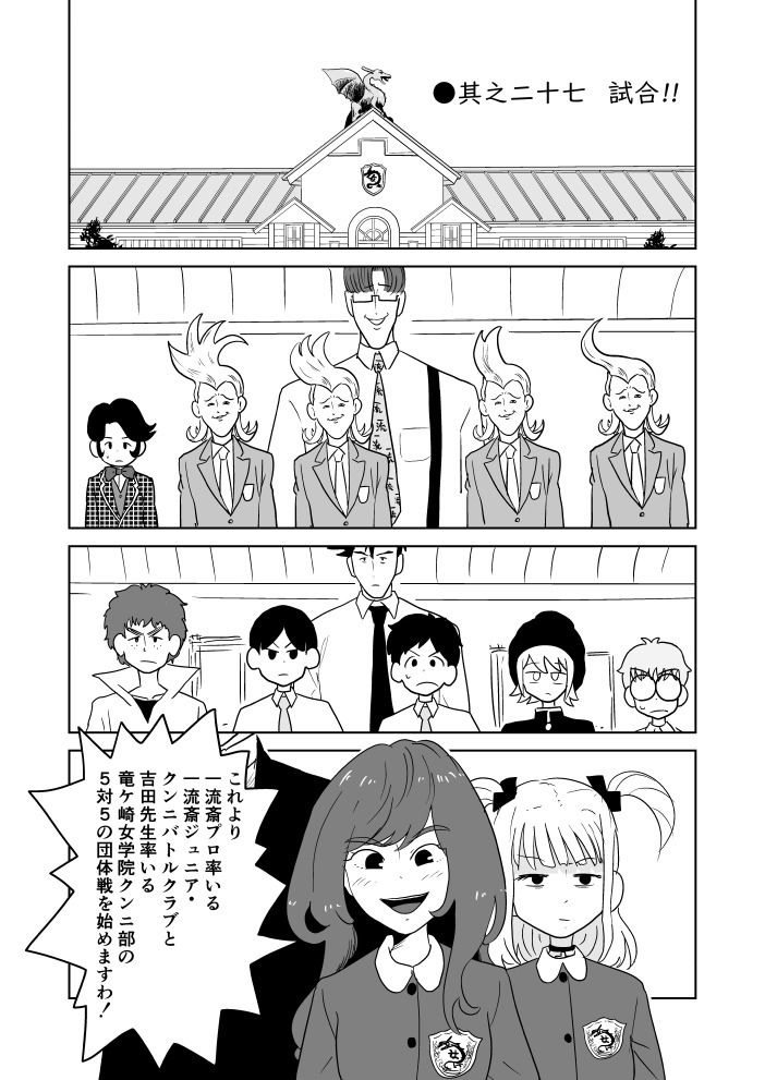 サンプル画像1:クンニバトラーたかし7巻(イヌ息子) [d_247866]