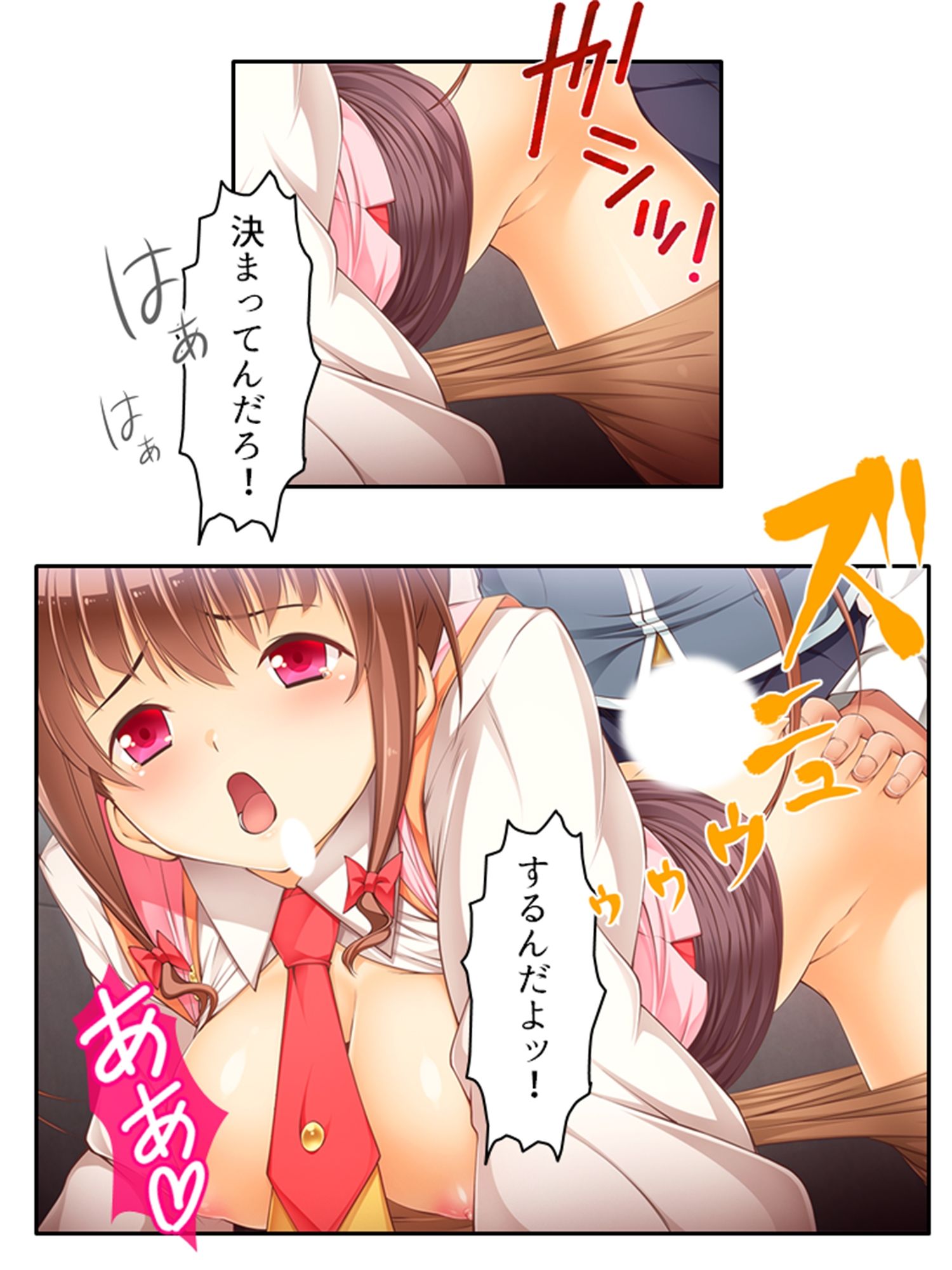 サンプル画像3:魔法少女の生贄性活！戦う前から私は魔物の孕み妻 中(あまからや) [d_247886]