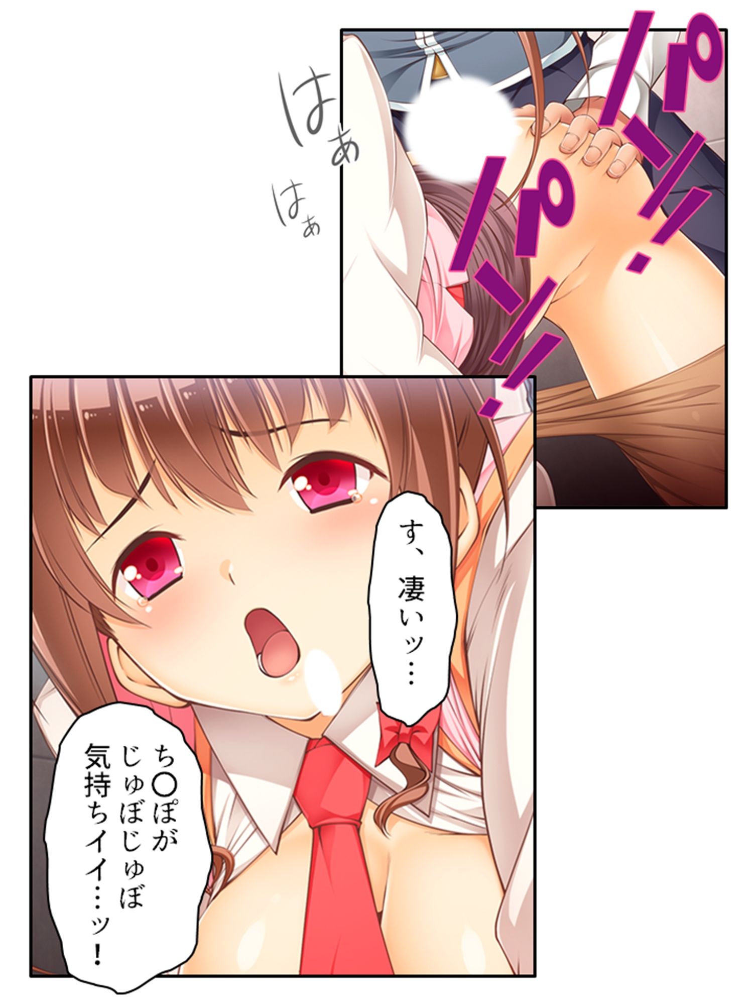 サンプル画像4:魔法少女の生贄性活！戦う前から私は魔物の孕み妻 中(あまからや) [d_247886]