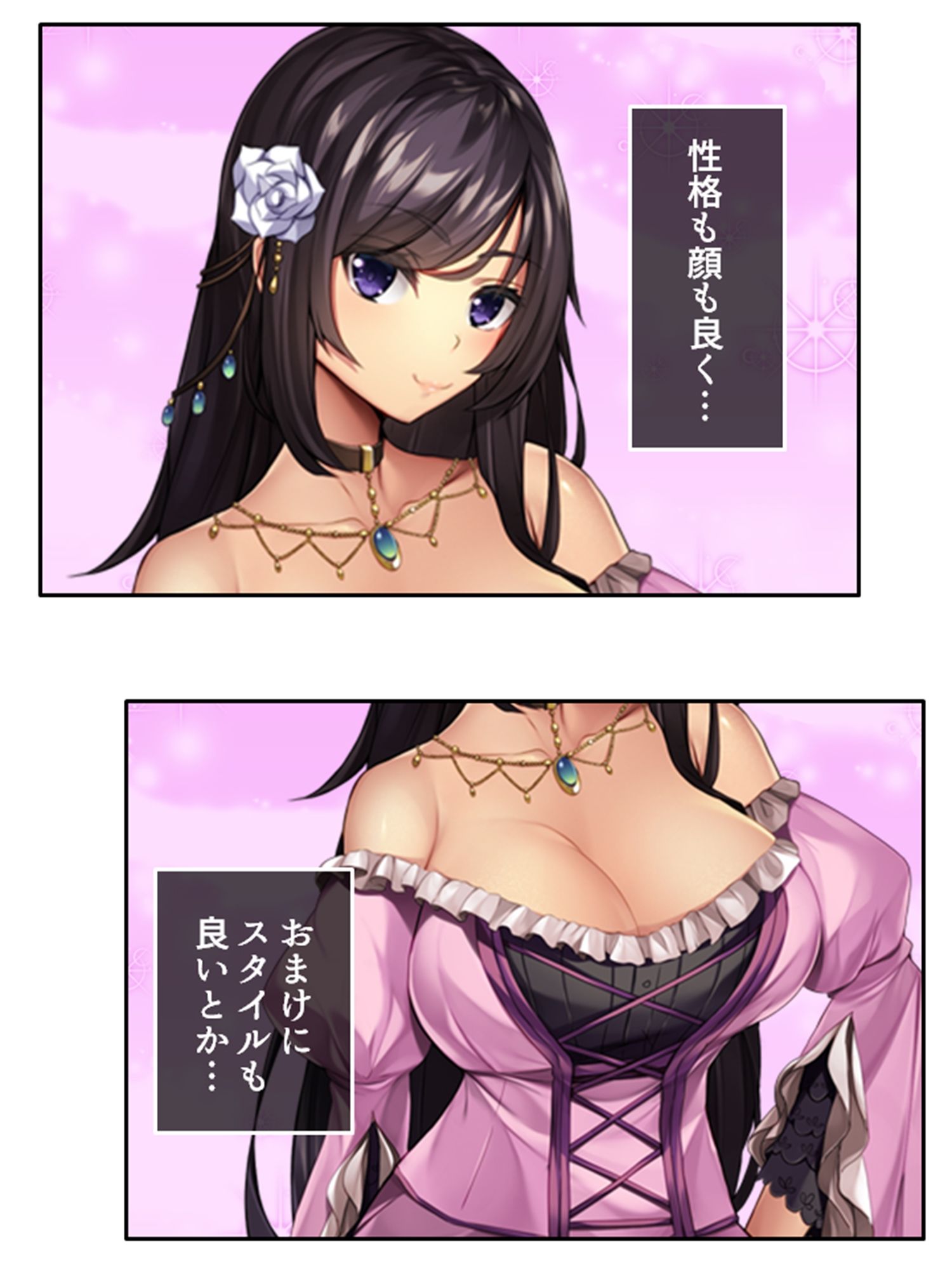 サンプル画像1:許嫁の泣き顔に興奮！ツンデレ令嬢が孕むまで 上(あまからや) [d_247887]