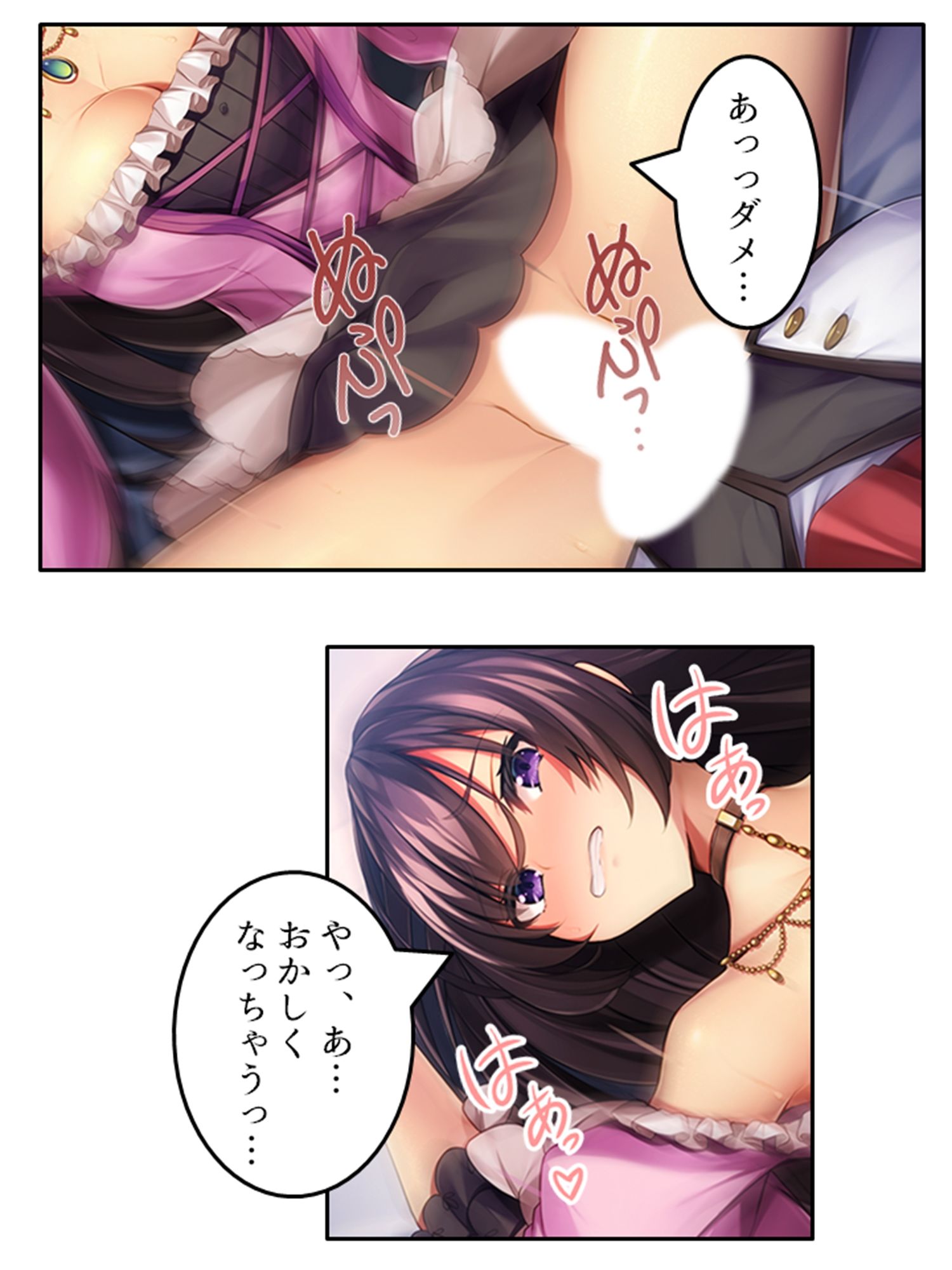 サンプル画像4:許嫁の泣き顔に興奮！ツンデレ令嬢が孕むまで 上(あまからや) [d_247887]