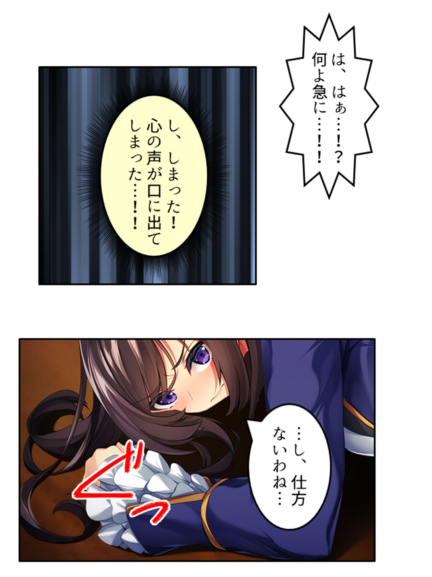 サンプル画像6:許嫁の泣き顔に興奮！ツンデレ令嬢が孕むまで 上(あまからや) [d_247887]