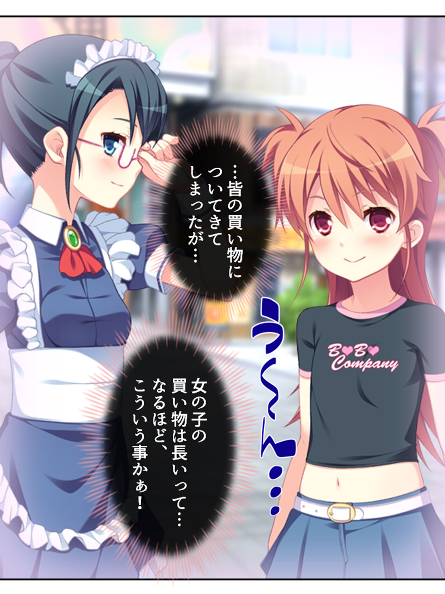 サンプル画像1:ち○ちゃい女の子に囲まれる、ウハウハ警護生活 4巻(悶々堂) [d_247888]