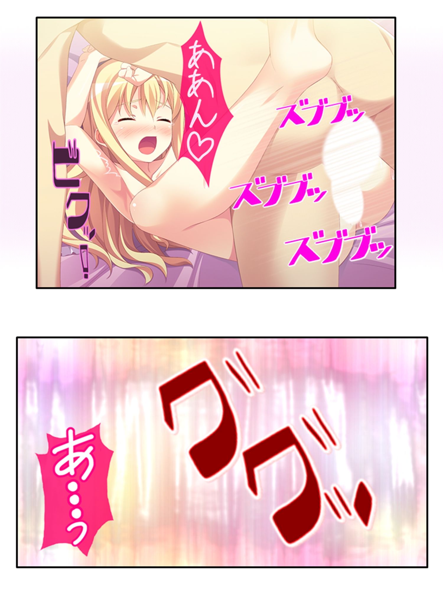 サンプル画像4:ち○ちゃい女の子に囲まれる、ウハウハ警護生活 4巻(悶々堂) [d_247888]