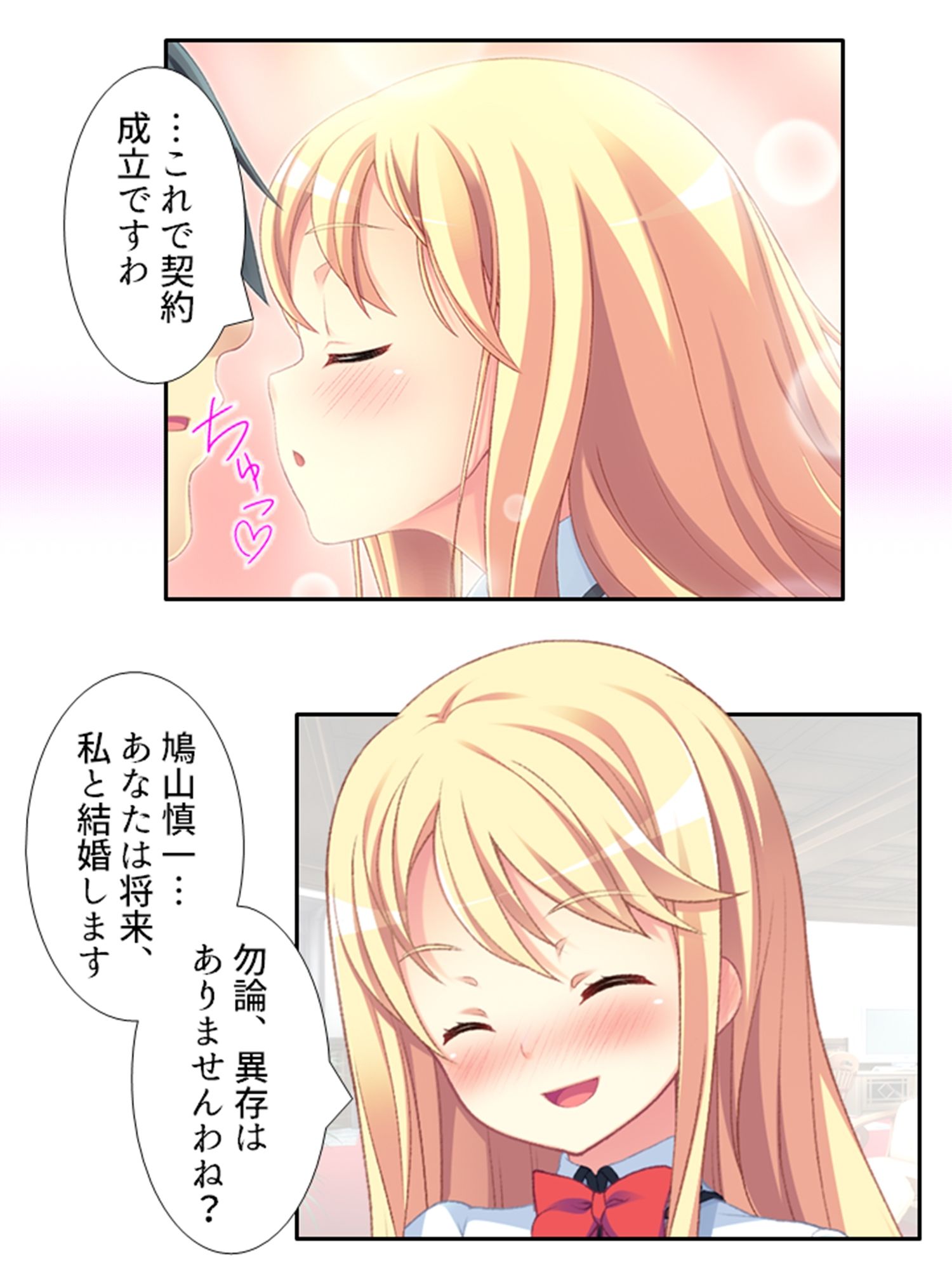 サンプル画像5:ち○ちゃい女の子に囲まれる、ウハウハ警護生活 4巻(悶々堂) [d_247888]