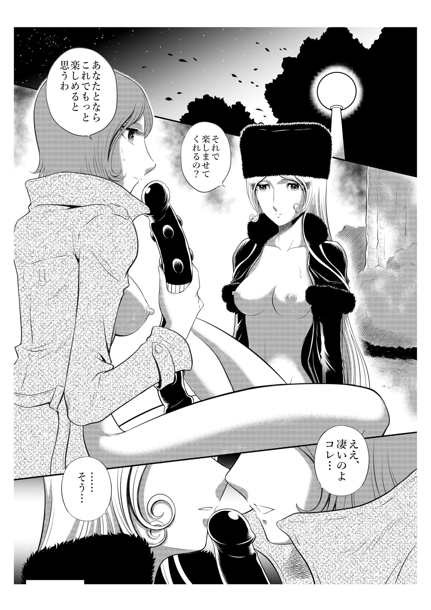 サンプル画像1:NIGHTHEAD MAETEL10(サークル太平天国) [d_247892]