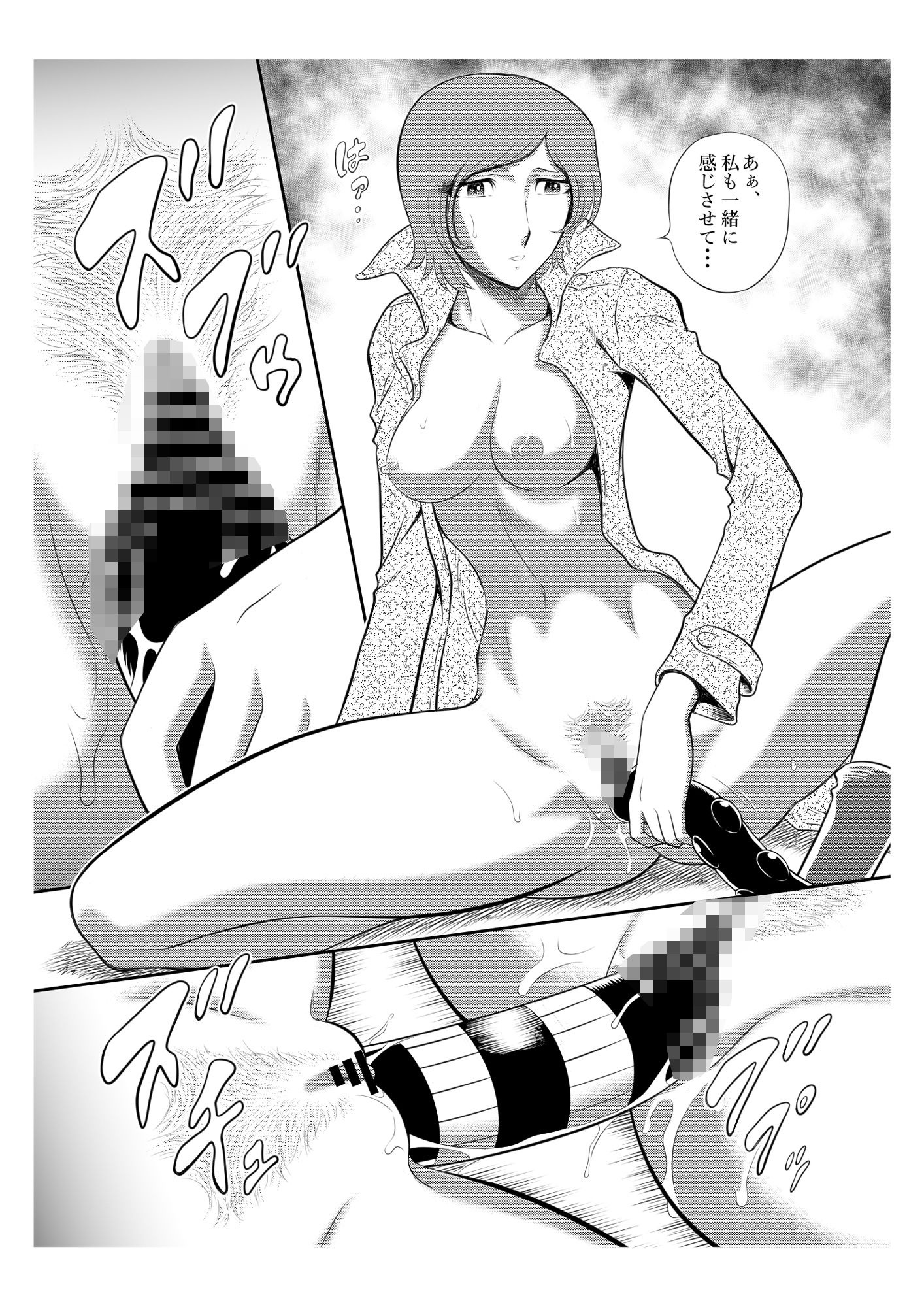 サンプル画像2:NIGHTHEAD MAETEL10(サークル太平天国) [d_247892]