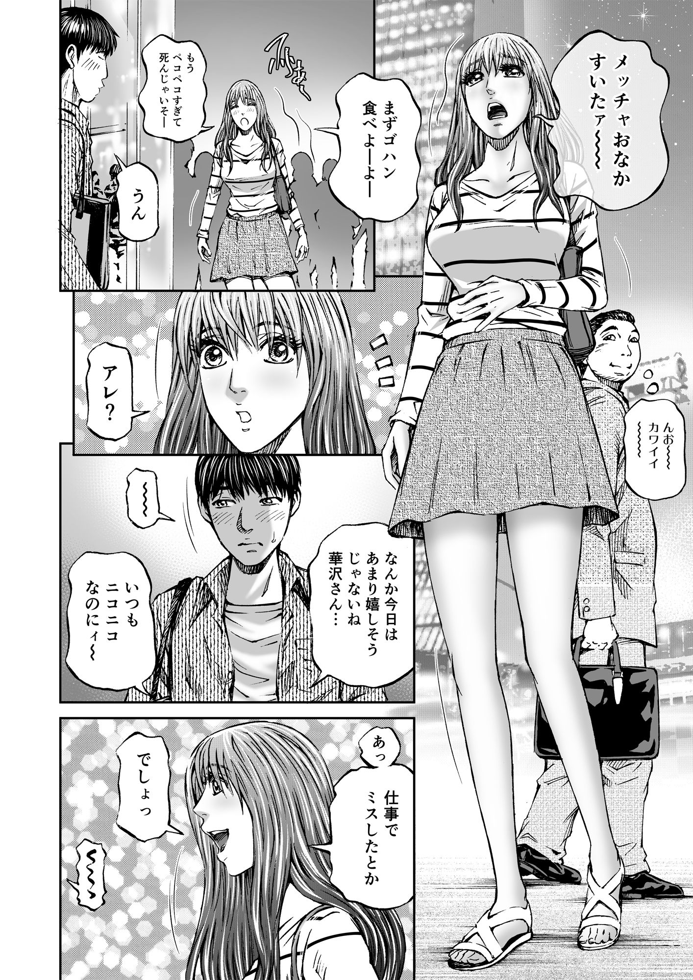 サンプル画像3:エクスタシア 淫色の牝花たち＃5 同人バージョン(北里ナヲキ) [d_247931]