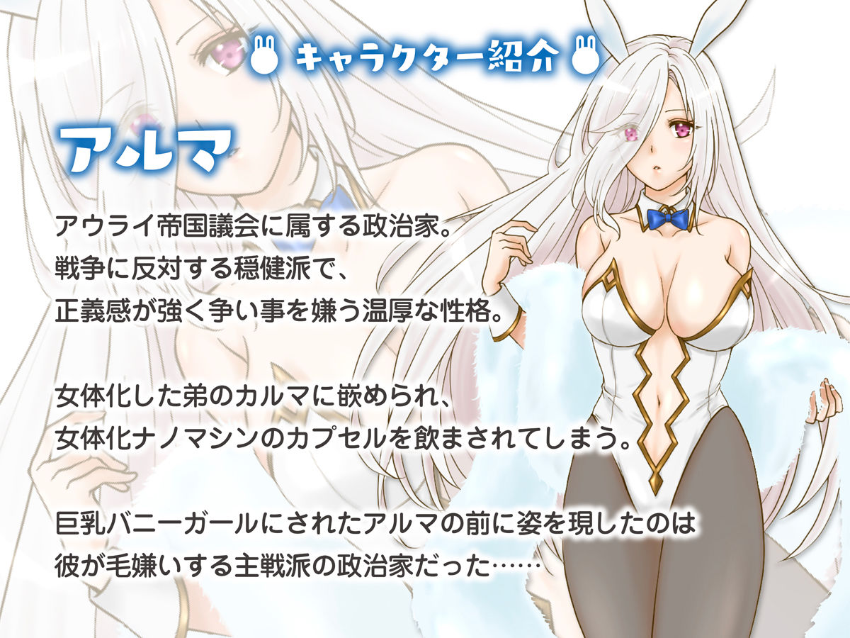 サンプル画像1:TS調教施設 〜女体化ナノマシンを注入されて爆乳エロ娼婦にされました〜(聖華快楽書店) [d_247932]